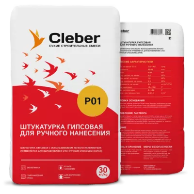 Cleber P45