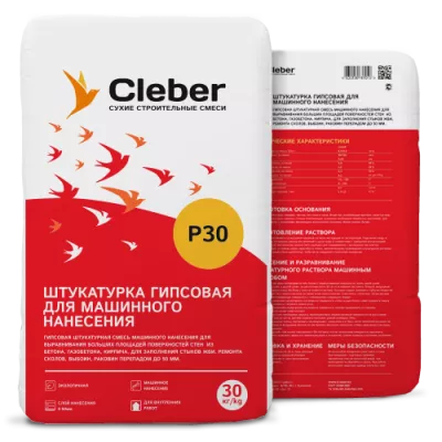 Cleber P30