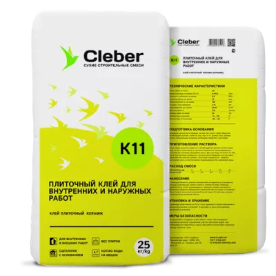 Cleber K11