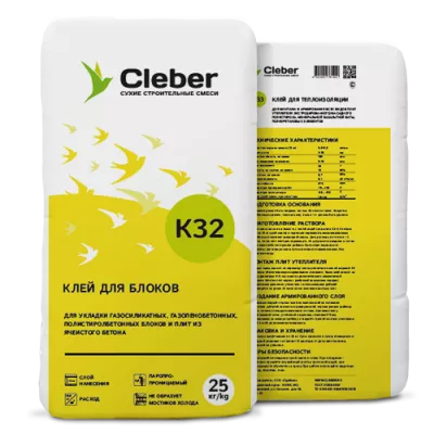 Cleber K32