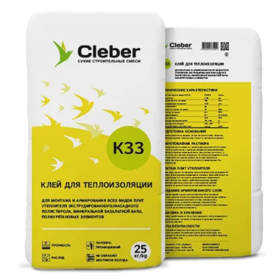 Cleber K33