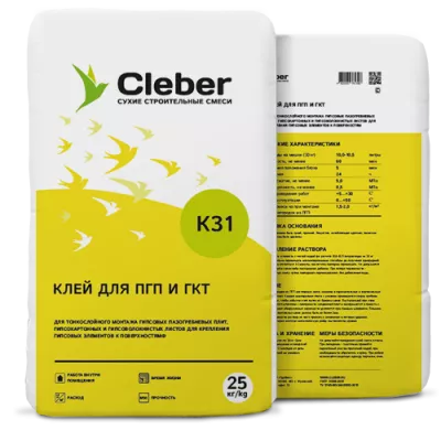 Cleber K31