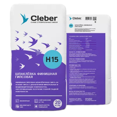 Cleber H15