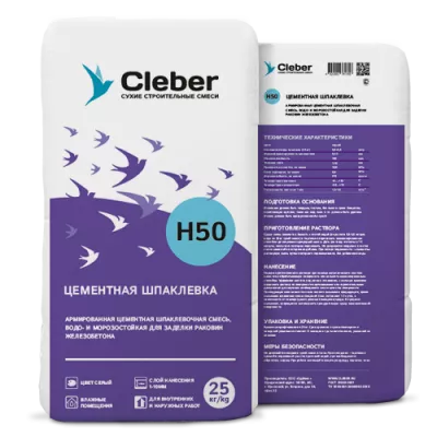 Cleber H50 белая